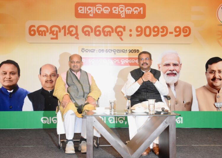 କେନ୍ଦ୍ରୀୟ ବଜେଟ୍ ଓଡ଼ିଶା ପାଇଁ ବିକାଶର ନୂତନ ଦ୍ୱାର ଖୋଲିବ: ଧର୍ମେନ୍ଦ୍ର ପ୍ରଧାନ