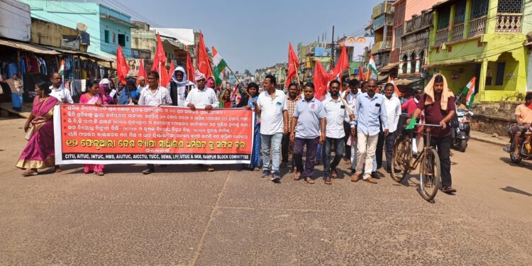 ୧୨ ଫେବୃଆରୀ ସାଧାରଣ ଧର୍ମଘଟକୁ ରଣପୁରରେ ଦୃଢ଼ ସମର୍ଥନ