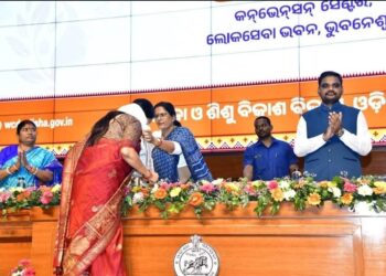 ସଫଳ ମହିଳା ଉଦ୍ୟୋଗୀ ସମ୍ମାନିତ