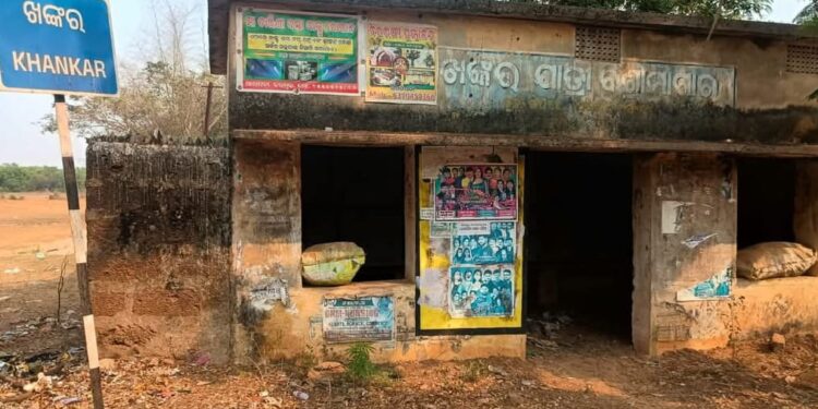 ବିକାଶର ବହୁ ଦୂରରେ, ସାହାରା ଖୋଜୁଛି ଜରାଜୀର୍ଣ୍ଣ ଖଙ୍କର ଯାତ୍ରୀ ବିଶ୍ରାମଗାର