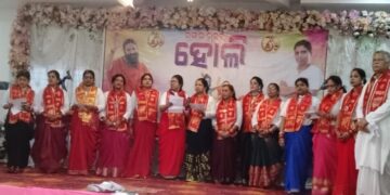 ପତଞ୍ଜଳି ପକ୍ଷରୁ ହୋଲି ଉତ୍ସବ ପାଳିତ