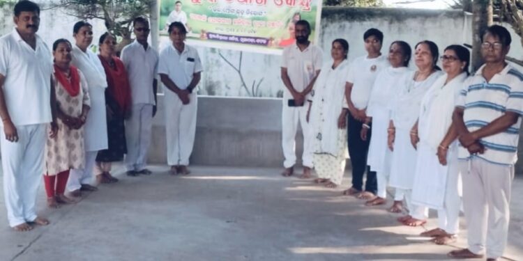 ଯୋଗ କେନ୍ଦ୍ରରେ ବିଶ୍ଵ କିଡନୀ ଦିବସ