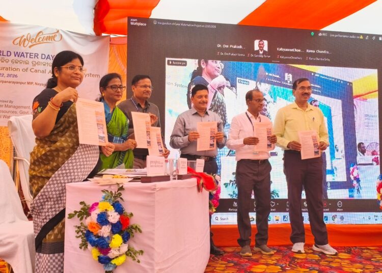 ୩୪ ତମ ବିଶ୍ୱ ଜଳ ଦିବସ, ଦର୍ପନାରାୟଣପୁର ଶୁକୃ ବେହେରା ପାଣିପଞ୍ଚାୟତ ଅଧୀନରେ ରେ ଭାରତ ର ପ୍ରଥମ ସ୍ୱୟଂ ଚାଳିତ କେନାଲ ପ୍ରଣାଳୀ ଲୋକାର୍ପିତ