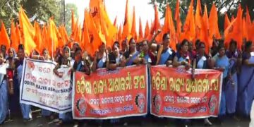 ୧୦ ଦଫା ଦାବି ନେଇ ରାଜରାସ୍ତାରେ ଅଲ୍ ଓଡ଼ିଶା ଆଶା କର୍ମୀ ସାମୁଖ୍ୟ