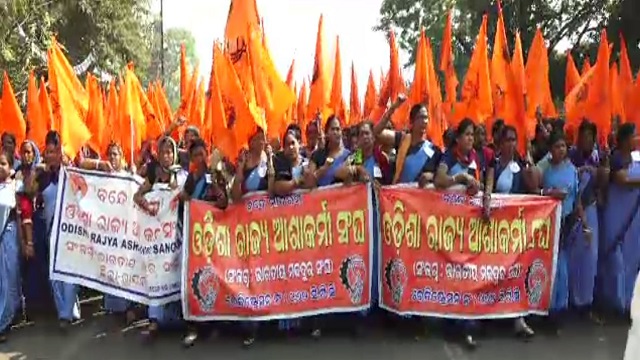 ୧୦ ଦଫା ଦାବି ନେଇ ରାଜରାସ୍ତାରେ ଅଲ୍ ଓଡ଼ିଶା ଆଶା କର୍ମୀ ସାମୁଖ୍ୟ