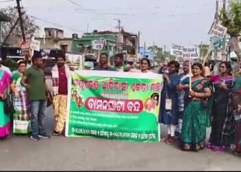 ରାଇରଙ୍ଗପୁର ବନ୍ଦ, ୪୮ ଘଣ୍ଟିଆ ବାମନଘାଟି ବନ୍ଦ ପାଳନ କରୁଛି ମୟୁରଭଞ୍ଜ ଆଦିବାସୀ ଏକତା ମଞ୍ଚ