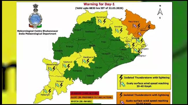 ଆସନ୍ତା ୭ ଦିନ ଯାଏଁ ରାଜ୍ୟରେ କାଳବୈଶାଖୀ ବର୍ଷା, ୧୦ ଜିଲ୍ଲାକୁ ୟେଲୋ ୱାର୍ଣ୍ଣିଂ ଜାରି