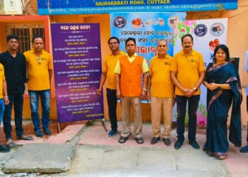 ଉତ୍କଳ ଦିବସ ଅବସରରେ ରକ୍ତଦାନ ଶିବିର, ସଂଗ୍ରହ ହେଲା ୧୩୭ ୟୁନିଟ ରକ୍ତ