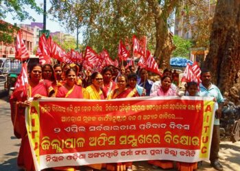 ୧୨ ଦଫା ଦାବି ନେଇ ପୁରୀ ଜିଲ୍ଲାପାଳଙ୍କୁ ଘେରିଲେ ନିଖିଳ ଓଡ଼ିଶା ଅଙ୍ଗନୱାଡ଼ି କର୍ମୀ ସଂଘ