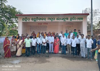 ଅପ୍ରେଲ ୪ ଶହୀଦ ରଘୁ-ଦିବାକର ଙ୍କ ବଳିଦାନ ଦିବସ ରେ ରକ୍ତ ଦାନ ଶିବିର ଓ ମାଗଣା ସ୍ବାସ୍ଥ୍ୟ ଶିବିର ଅନୁଷ୍ଠିତ