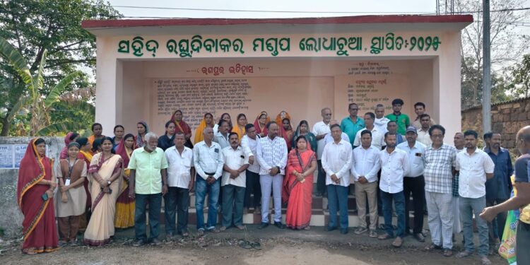 ଅପ୍ରେଲ ୪ ଶହୀଦ ରଘୁ-ଦିବାକର ଙ୍କ ବଳିଦାନ ଦିବସ ରେ ରକ୍ତ ଦାନ ଶିବିର ଓ ମାଗଣା ସ୍ବାସ୍ଥ୍ୟ ଶିବିର ଅନୁଷ୍ଠିତ