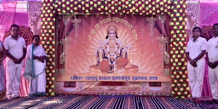 ପତଞ୍ଜଳି ପକ୍ଷରୁ ପହଲଗାମ ଆତଙ୍କବାଦୀ ଆକ୍ରମଣରେ ପ୍ରାଣ ହରାଇଥିବା ମୃତକଙ୍କୁ ଶ୍ରଦ୍ଧାଞ୍ଜଳି