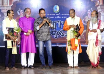 ଟ୍ୟାଲେଣ୍ଟ ସର୍ଚ୍ଚର ବାର୍ଷିକ ଉତ୍ସବ