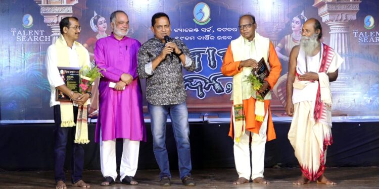 ଟ୍ୟାଲେଣ୍ଟ ସର୍ଚ୍ଚର ବାର୍ଷିକ ଉତ୍ସବ