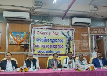 କ୍ୟାଟ ବାର ଆସୋସିଏସନ, କଟକ ତରଫରୁ ମଧୁ ଜୟନ୍ତୀ ଓ ଆଇନଜୀବୀ ଦିବସ ପାଳିତ