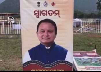 ଆସନ୍ତାକାଲି ରାୟଗଡ଼ା ଯିବେ ମୁଖ୍ୟମନ୍ତ୍ରୀ ମୋହନ ମାଝୀ