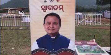 ଆସନ୍ତାକାଲି ରାୟଗଡ଼ା ଯିବେ ମୁଖ୍ୟମନ୍ତ୍ରୀ ମୋହନ ମାଝୀ