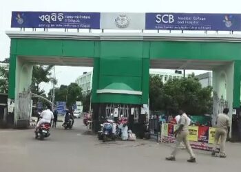 ଏସସିବିରେ ୧୪ ଶିଶୁ ବିକ୍ରି ଅଭିଯୋଗର ଖୋଳତାଡ, ଏସିବି ଅଧୀକ୍ଷକଙ୍କୁ ଆରଡିସିଙ୍କ ତଦନ୍ତ ନିର୍ଦ୍ଦେଶ