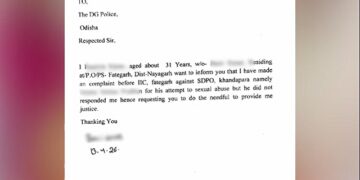 ବଦଳିଲେ ଖଣ୍ଡପଡା SDPO, ବିବାହିତ ମହିଳାଙ୍କୁ ପ୍ରେମ ନିବେଦନ ମାମଲାରେ କାର୍ଯ୍ୟାନୁଷ୍ଠାନ
