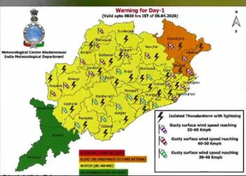 ଆଜିଠୁ ରାଜ୍ୟରେ ବଢ଼ିବ କାଳବୈଶାଖୀ ପ୍ରଭାବ, ୮ ତାରିଖ ଯାଏ କାଳବୈଶାଖୀ ସମ୍ଭାବନା