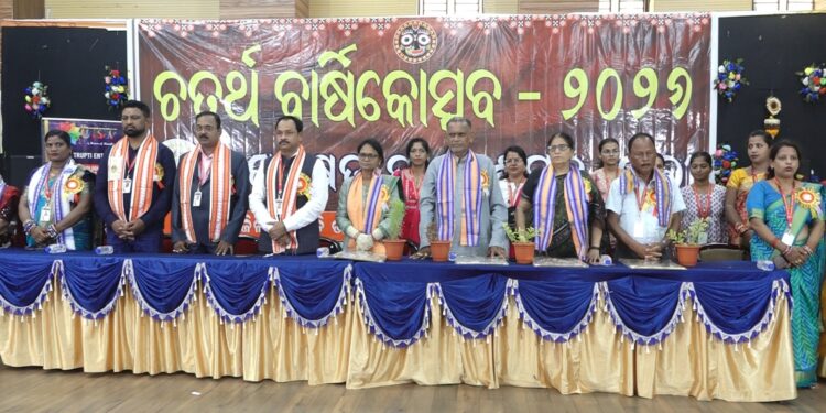 ଜିଲ୍ଲା ସ୍ତରୀୟ ପ୍ରତିଯୋଗିତା ଉଦଯାପିତ