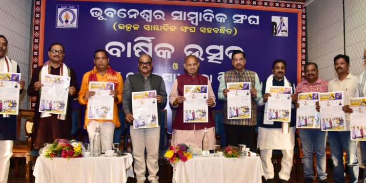 ସାମ୍ବାଦିକଙ୍କ ଦାବି ପ୍ରତି ସରକାର ସଚେତନ-ମନମୋହନ