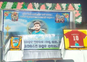 ଗ୍ୟାସ ଲିକ ଘଟଣାରେ ମୃତ ଲଳିତ ପ୍ରହରାଜଙ୍କ ସ୍ମୃତି ଚାରଣ ସଭା