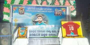 ଗ୍ୟାସ ଲିକ ଘଟଣାରେ ମୃତ ଲଳିତ ପ୍ରହରାଜଙ୍କ ସ୍ମୃତି ଚାରଣ ସଭା