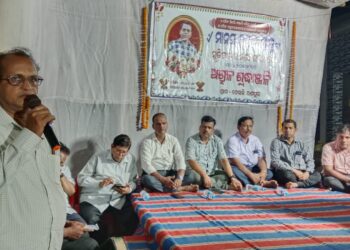 ଶିକ୍ଷକ ମାନସଙ୍କ ସ୍ମୃତିରେ ଶ୍ରଦ୍ଧାଞ୍ଜଳି ସଭାରେ ଭାବବିହ୍ୱଳ ପରିବେଶ
