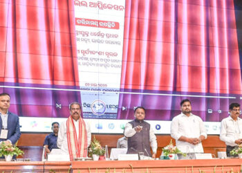 ଓଡ଼ିଶାକୁ ‘ନଲେଜ୍ କ୍ୟାପିଟାଲ୍’ ଭାବେ ଗଢ଼ିବା ପାଇଁ ଦୁଇ ଦିନିଆ ଜାତୀୟ ସ୍ତରୀୟ କର୍ମଶାଳା