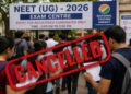 NEET (UG) ୨୦୨୬ ପରୀକ୍ଷା ବାତିଲ, ଆଉ ଥରେ ହେବ ପରୀକ୍ଷା