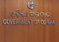 ପୋଷ୍ଟିଂ ଅର୍ଡର ବିଳମ୍ବ ନେଇ ସରକାରଙ୍କ କଡ଼ା ଆଭିମୁଖ୍ୟ: ଦାୟୀ ଅଧିକାରୀଙ୍କଠୁ ଆଦାୟ ହେବ ବେତନ