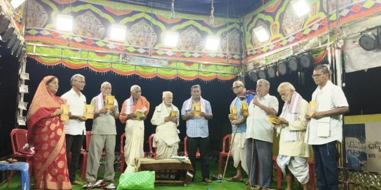 ରମେଶ ଚନ୍ଦ୍ର ମିଶ୍ରଙ୍କ ଗୋବର୍ଦ୍ଧନେଶ୍ୱର ପୁସ୍ତକ ଉନ୍ମୋଚିତ