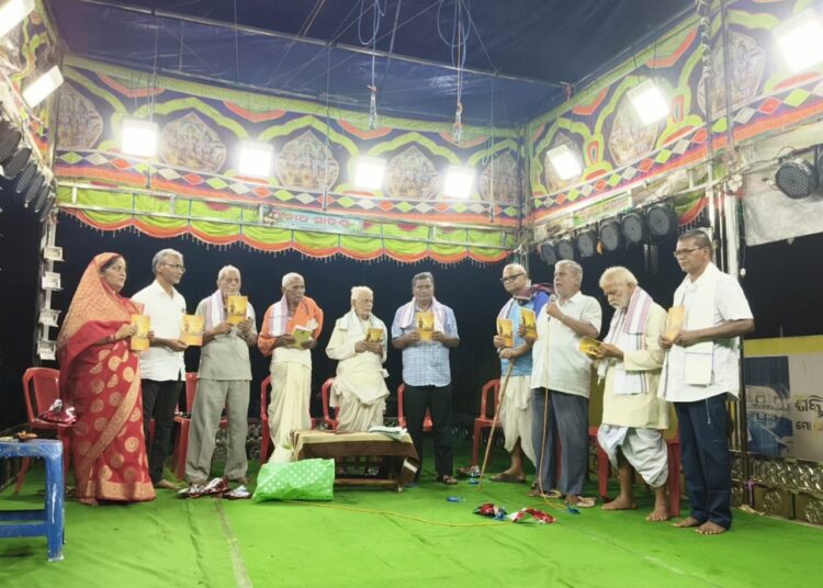 ରମେଶ ଚନ୍ଦ୍ର ମିଶ୍ରଙ୍କ ଗୋବର୍ଦ୍ଧନେଶ୍ୱର ପୁସ୍ତକ ଉନ୍ମୋଚିତ