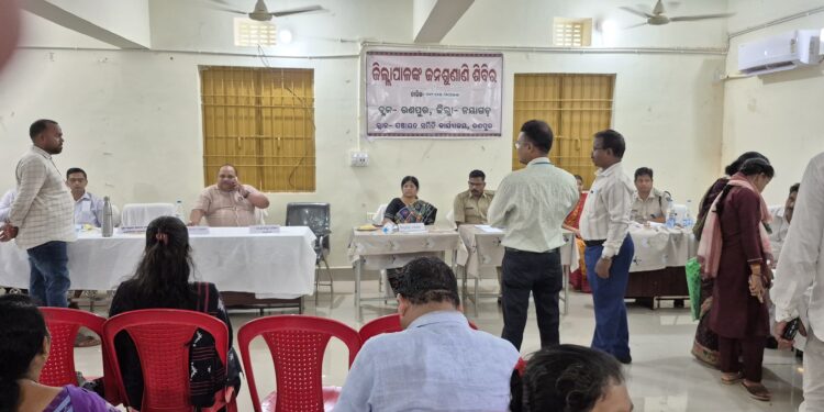 ନୟାଗଡ଼ ଜିଲ୍ଲାପାଳଙ୍କ ରଣପୁର ବ୍ଲକରେ ଜନ ଶୁଣାଣି ଶିବିର ଅନୁଷ୍ଠିତ