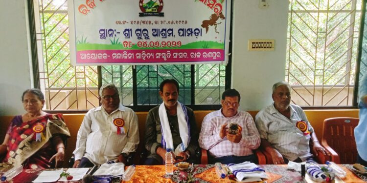 ରଣପୁର ମନ୍ଦାକିନୀ ସାହିତ୍ୟ ସଂସ୍କୃତି ସଂସଦର ସାହିତ୍ୟ ଉତ୍ସବ ଓ କବିତା ଆସର ଅନୁଷ୍ଠିତ, ମେଟ୍ରିକ ପରୀକ୍ଷାରେ କୃତିତ୍ୱ ଅର୍ଜନ କରିଥିବା ଏ-୧ ଛାତ୍ରଛାତ୍ରୀଙ୍କୁ ସମ୍ବର୍ଦ୍ଧନା