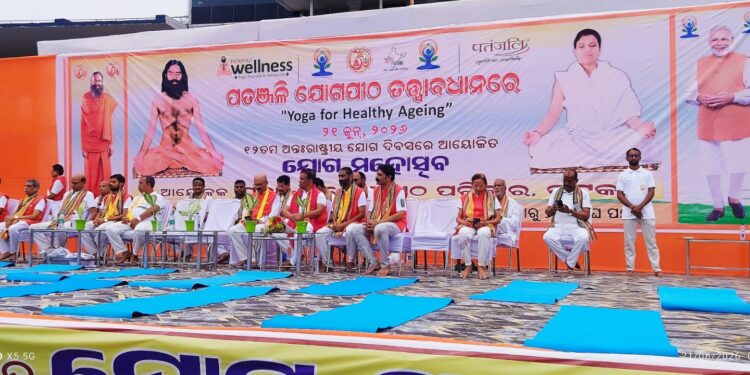 “ଯୋଗମୟ ବାରବାଟୀ ଷ୍ଟାଡିୟମ” ପତଞ୍ଜଳି ପକ୍ଷରୁ ଅନ୍ତଃରାଷ୍ଟ୍ରୀୟ ଯୋଗ ଦିବସ ପାଳନ