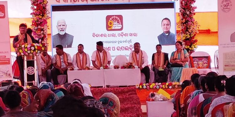 “ବିକାଶର ଧାରା , ଓଡ଼ିଶା ସାରା ” କାର୍ଯ୍ୟକ୍ରମ ଉଦ୍ ଘାଟିତ