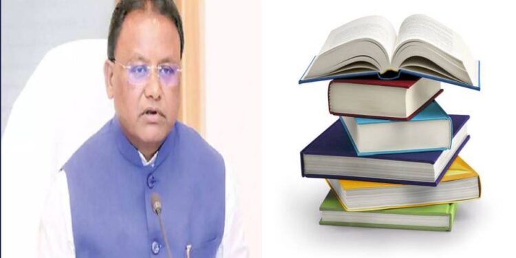 ମୁଖ୍ୟମନ୍ତ୍ରୀଙ୍କ ବଡ ଆକ୍ସନ ; ସ୍କୁଲ୍ ବହି ତ୍ରୁଟି ; ୪ ନିଲମ୍ବିତ