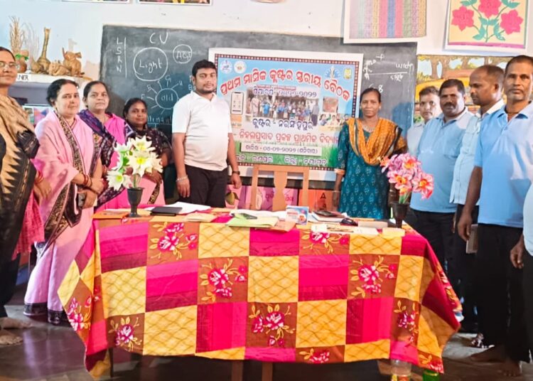 ନରସିଂହପୁର କ୍ଲଷ୍ଟରରେ ପ୍ରଥମ ମାସିକ କ୍ଲଷ୍ଟର ସ୍ତରୀୟ ବୈଠକ ସଫଳତାର ସହ ଅନୁଷ୍ଠିତ