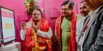 ପୁରୀରେ ଅତ୍ୟାଧୁନିକ ଡିଜିଟାଲ ହୁଣ୍ଡି “ସମର୍ପଣ”ର ଶୁଭାରମ୍ଭ କଲେ ମୁଖ୍ୟମନ୍ତ୍ରୀ