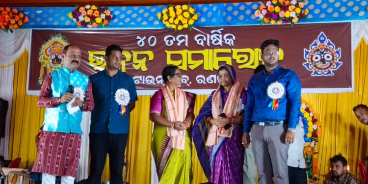 ବଡ଼ ଏକାଦଶୀରେ ଟାଉନ କ୍ଲବର ୪୦ତମ ଭଜନ ସମାରୋହ : ଭକ୍ତିରସରେ ଝୁମିଲା ଦ୍ୱିତୀୟ ଶ୍ରୀକ୍ଷେତ୍ର ରଣପୁର