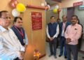 ସୋଆ କ୍ୟାମ୍ପସ୍‌-୨ପରିସରରେ ପଞ୍ଜାବ ନ୍ୟାସ୍‌ନାଲ୍ ବ୍ୟାଙ୍କ୍‌ର ସମ୍ ହସ୍ପିଟାଲ ନୂତନ ଶାଖା ଉଦ୍‌ଘାଟିତ