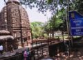 ଆଜି ଲିଙ୍ଗରାଜ ମହାପ୍ରଭୁଙ୍କ ପର୍ଶୁରାମାଷ୍ଟମୀ ବିଜେ ଯାତ୍ରା