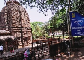 ଆଜି ଲିଙ୍ଗରାଜ ମହାପ୍ରଭୁଙ୍କ ପର୍ଶୁରାମାଷ୍ଟମୀ ବିଜେ ଯାତ୍ରା