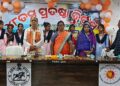 ରଣପୁର ମହାବିଦ୍ୟାଳୟର ୪୮ତମ ପ୍ରତିଷ୍ଠା ଦିବସ ପାଳିତ, ଚରିତ୍ର ଗଠନ ସହ ସମାଜସେବାର ଆଦର୍ଶରେ ଗଢ଼ି ଉଠନ୍ତୁ ଯୁବପିଢ଼ି: ପଣ୍ଡିତ ବୀରେନ୍ଦ୍ର କୁମାର ପଣ୍ଡା