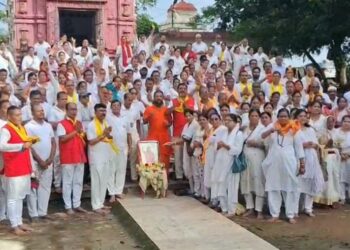 ପତଞ୍ଜଳି ପକ୍ଷରୁ ଗୁରୁ ପୂର୍ଣ୍ଣିମା ଉତ୍ସବ ପାଳନ