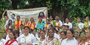 ପତଞ୍ଜଳି ପକ୍ଷରୁ ଜଡ଼ିବୁଟି ଦିବସ ପାଳିତ