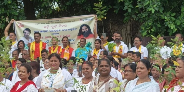 ପତଞ୍ଜଳି ପକ୍ଷରୁ ଜଡ଼ିବୁଟି ଦିବସ ପାଳିତ