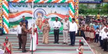 ରଣପୁରରେ ଭବ୍ୟ ଭାବେ ପାଳିତ ୮୦ତମ ପବିତ୍ର ସ୍ୱାଧୀନତା ଦିବସ